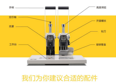 為何市場當(dāng)中的熱熔鉆孔機(jī)價(jià)格各不相同